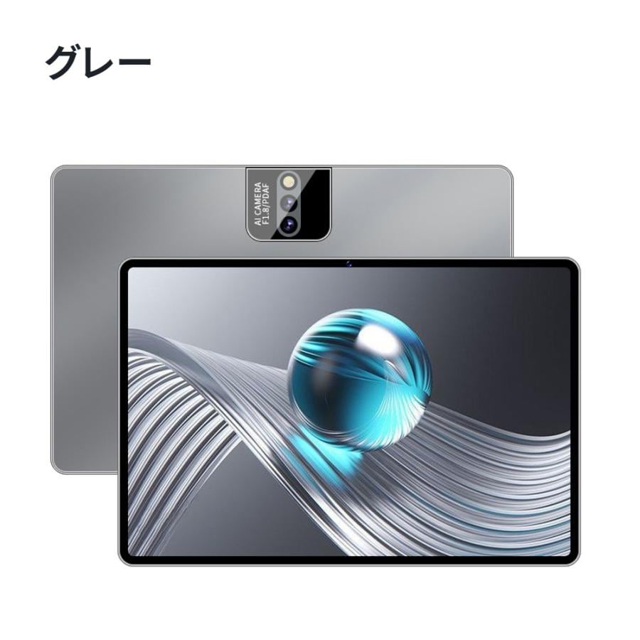 【限定セール】タブレット PC 本体 Android14 10インチ 本体 8GB+256GB テレワーク 2560*1600 ネット授業 子供向け 動画視聴 Bluetooth WiFi 人気 誕生