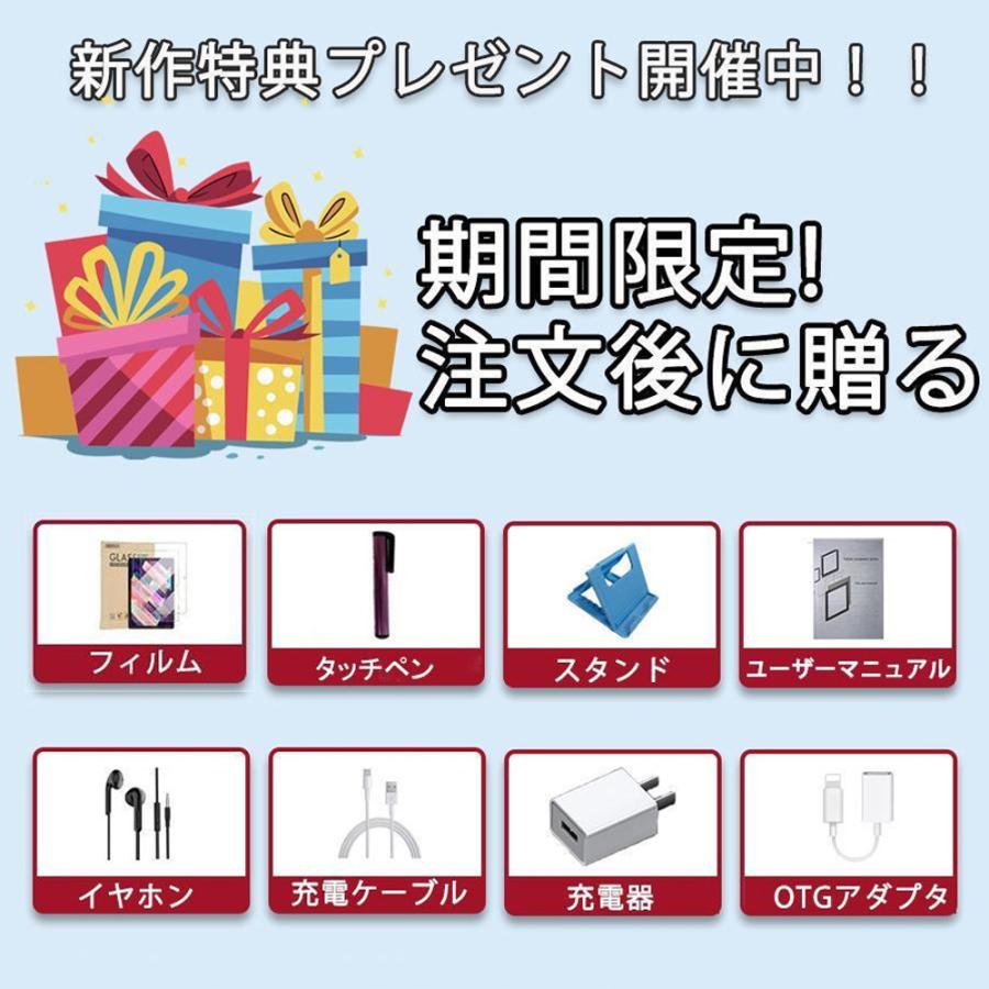 【限定セール】タブレット PC 本体 Android14 10インチ 本体 8GB+256GB テレワーク 2560*1600 ネット授業 子供向け 動画視聴 Bluetooth WiFi 人気 誕生