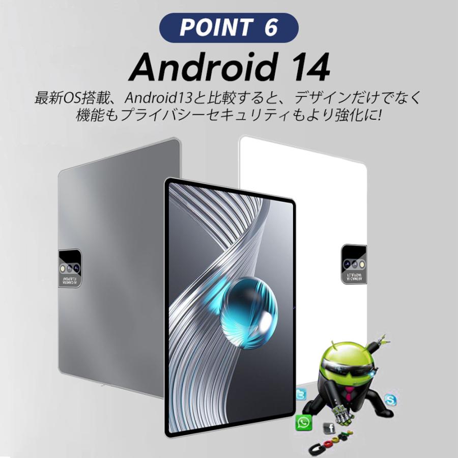 【限定セール】タブレット PC 本体 Android14 10インチ 本体 8GB+256GB テレワーク 2560*1600 ネット授業 子供向け 動画視聴 Bluetooth WiFi 人気 誕生