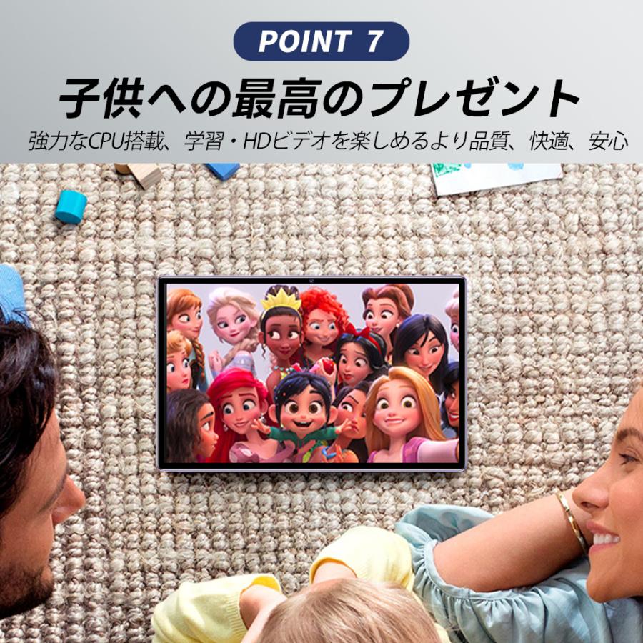 【限定セール】タブレット PC 本体 Android14 10インチ 本体 8GB+256GB テレワーク 2560*1600 ネット授業 子供向け 動画視聴 Bluetooth WiFi 人気 誕生