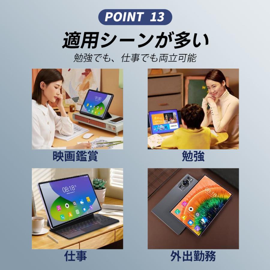 【限定セール】タブレット PC 本体 Android14 10インチ 本体 8GB+256GB テレワーク 2560*1600 ネット授業 子供向け 動画視聴 Bluetooth WiFi 人気 誕生