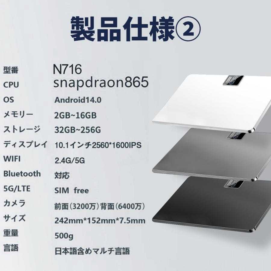 【限定セール】タブレット PC 本体 Android14 10インチ 本体 8GB+256GB テレワーク 2560*1600 ネット授業 子供向け 動画視聴 Bluetooth WiFi 人気 誕生