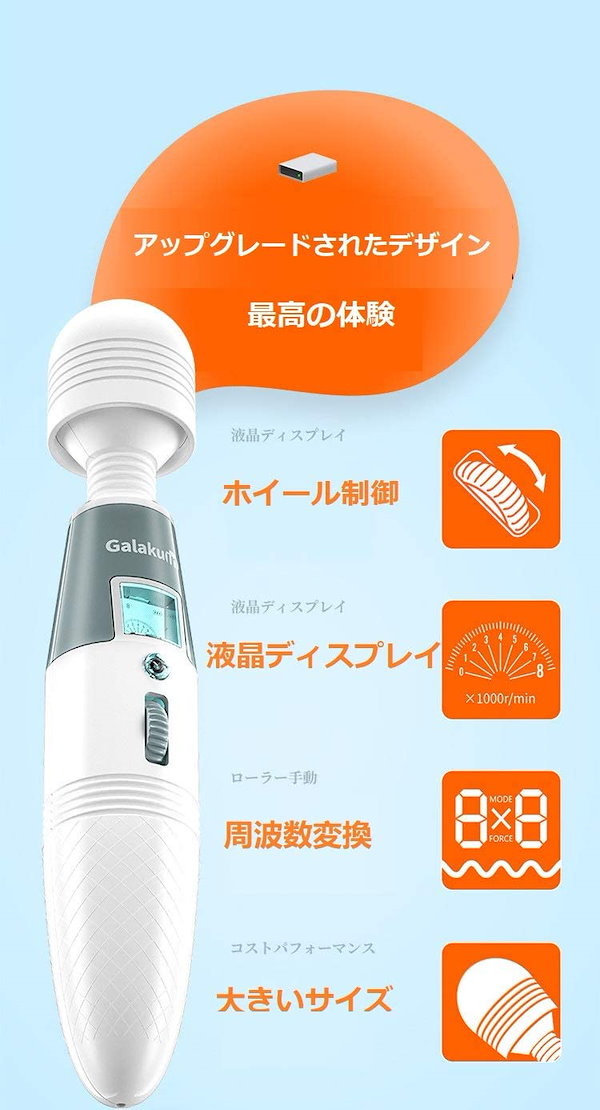 Qoo10] ハンディマッサージャー 電マ バイブレー