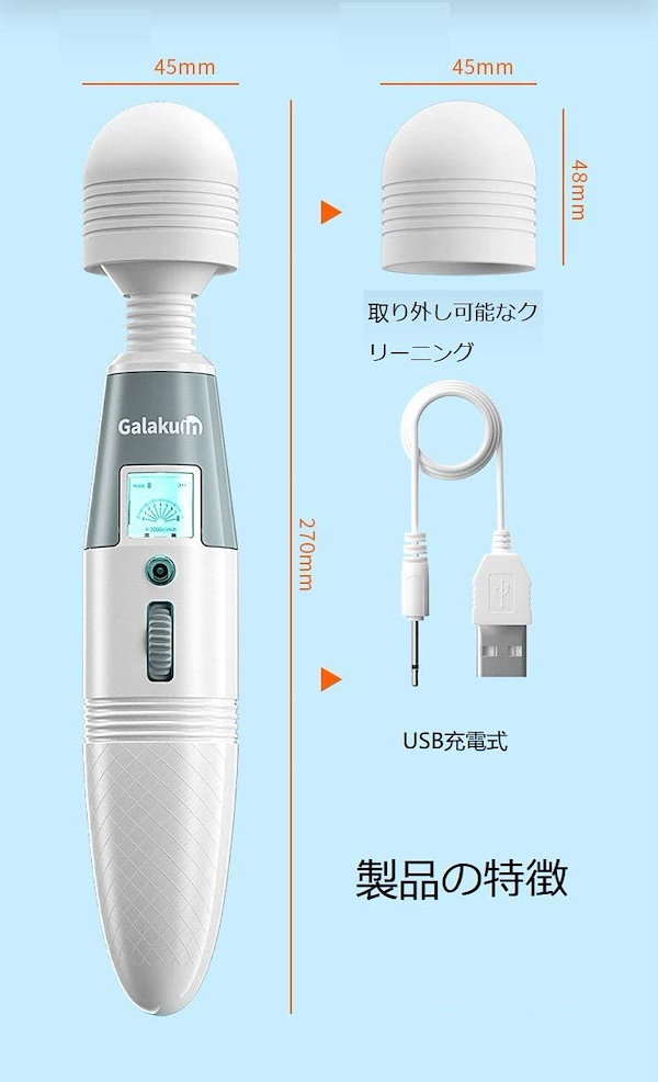 Qoo10] ハンディマッサージャー 電マ バイブレー