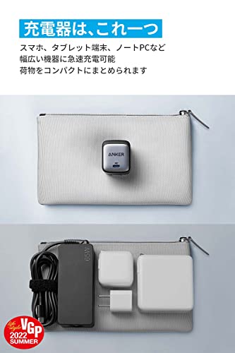 Anker Nano II 65W (PD 充電器 USB-C)【独自技術Anker GaN II採用/PD対応/PSE技術基準適合/折りたたみ式プラグ】MacBook PD対応Windows PC