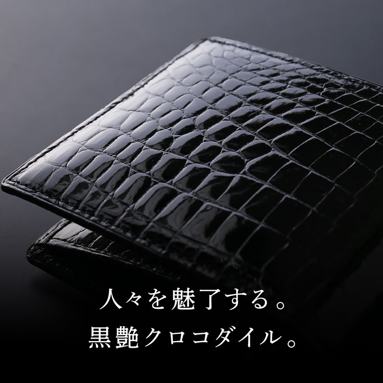 折り財布クロコダイル日本製二つ折り財布メンズシャイニング加工一枚革無双小銭入れ付