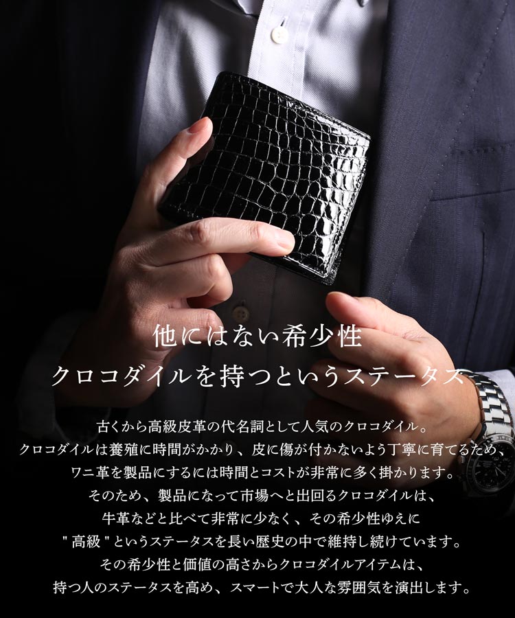 折り財布クロコダイル日本製二つ折り財布メンズシャイニング加工一枚革無双小銭入れ付