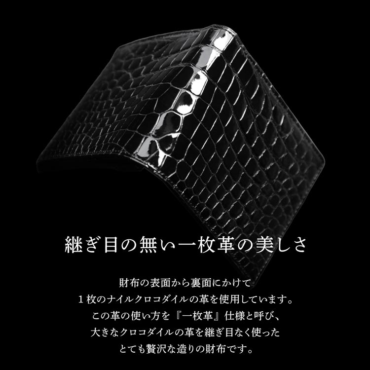 折り財布クロコダイル日本製二つ折り財布メンズシャイニング加工一枚革無双小銭入れ付