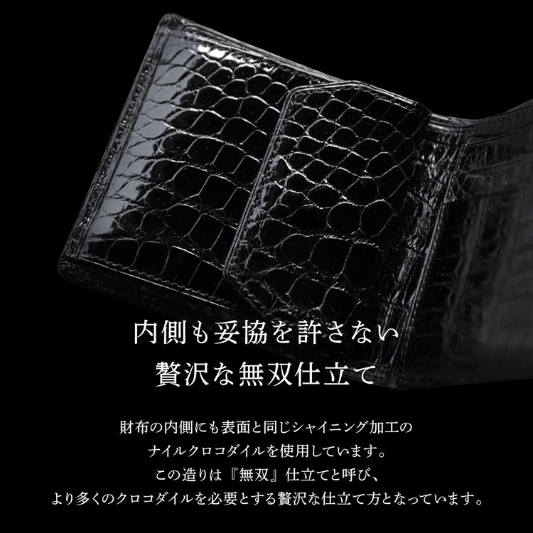 折り財布クロコダイル日本製二つ折り財布メンズシャイニング加工一枚革無双小銭入れ付