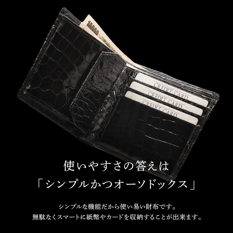 折り財布クロコダイル日本製二つ折り財布メンズシャイニング加工一枚革無双小銭入れ付