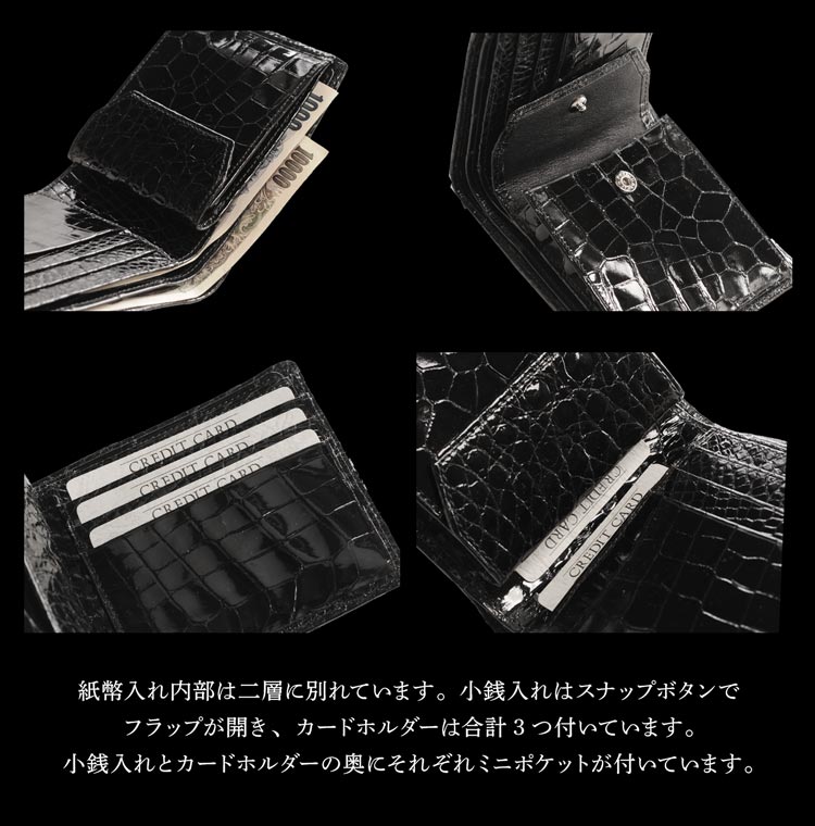 折り財布クロコダイル日本製二つ折り財布メンズシャイニング加工一枚革無双小銭入れ付