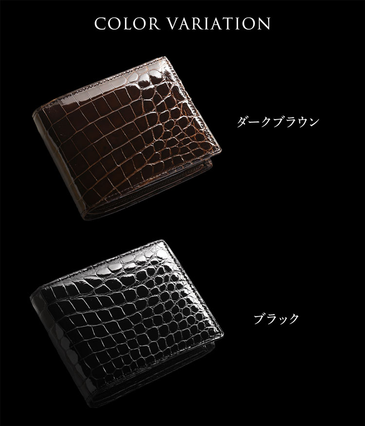 折り財布クロコダイル日本製二つ折り財布メンズシャイニング加工一枚革無双小銭入れ付
