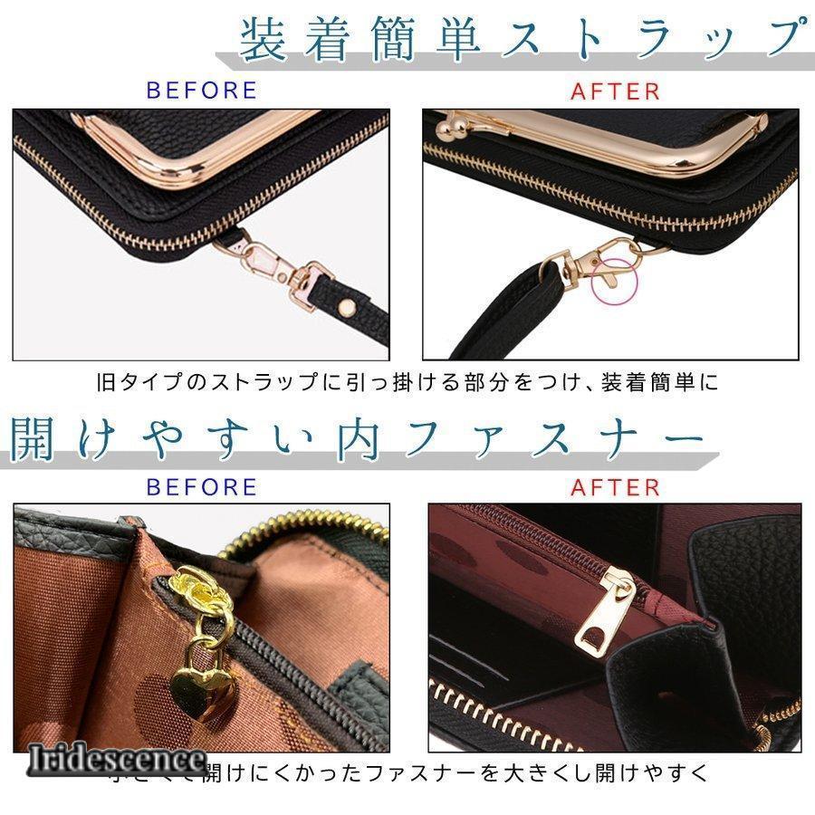 スマホポーチ お財布ポシェット お財布ショルダー がま口 長財布 ショルダーバッグ ガマ ポシェット 斜めがけ おしゃれ かわいい 敬老の日 リニューアル