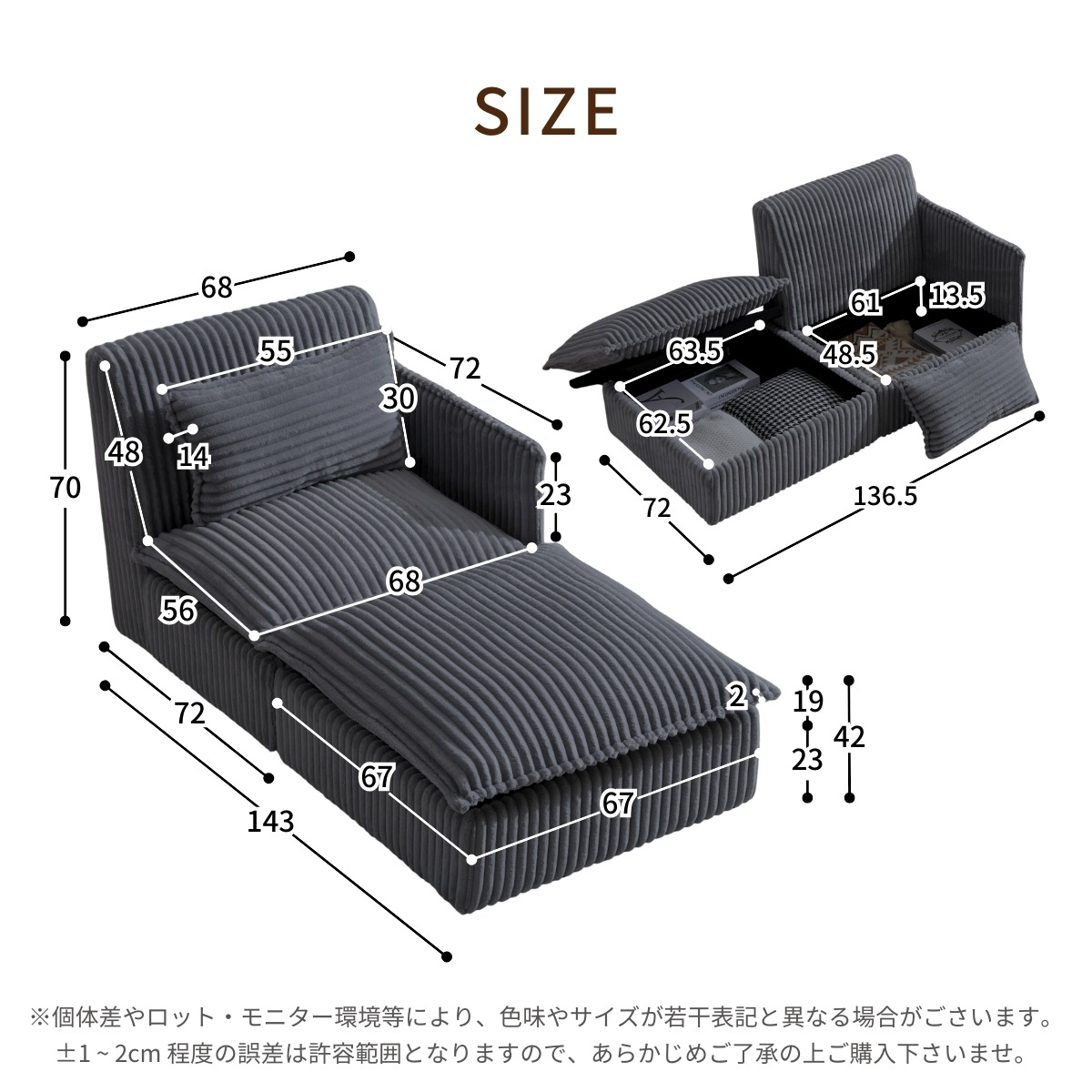 ソファー ソファーカウチ 2P 二人掛けソファ 収納付き オードマン付き
