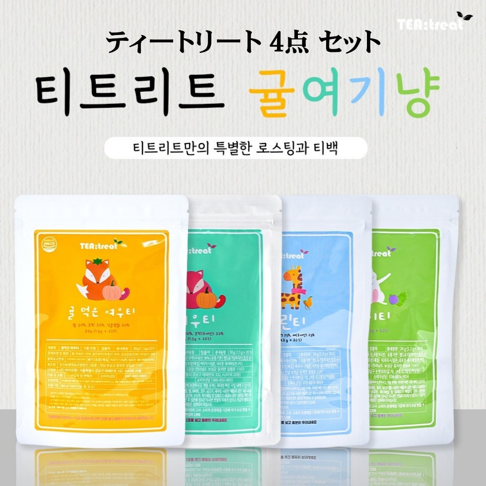 Teatreat 4種 セット 80T (みかんを食べたきつねティー + きつねティー + キリンティー + にゃんこティー) OliveYoungオリーブ ヤング茶 部分 1位 韓国食品