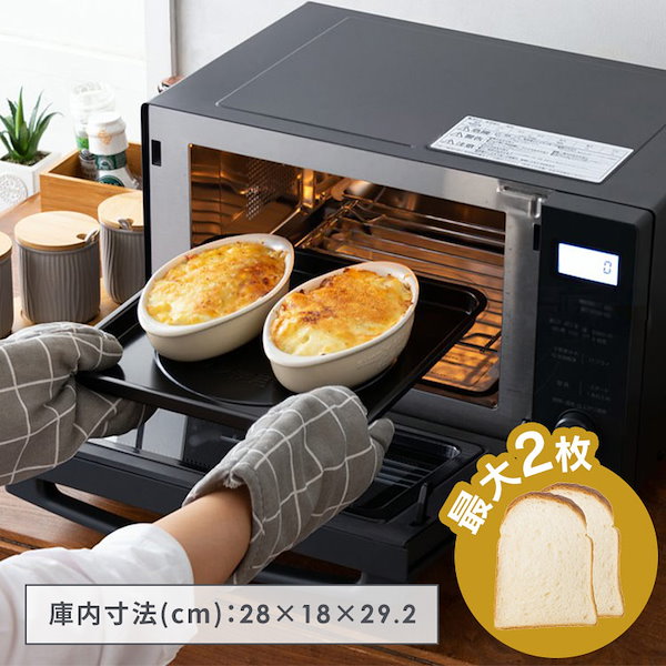 11/26迄】美品☆アイリスオーヤマ オーブンレンジ アイリスオーヤマ オーブンレンジ 18L MO-F1810-W ホワイト フラットテーブル  ヘルツフリー レンジ オーブン グリル 温め 解凍 トースト お菓子作り パン作り 調理 簡単 自動調理 簡単調理 調理家電 電化製品 家電 宮城  ... アイリスオーヤマ　オーブンレンジ　2023年製 MO-F1810-W