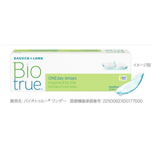 ボシュロムジャパン バイオトゥルー ワンデー 1箱30枚入 6箱セット　送料無料
