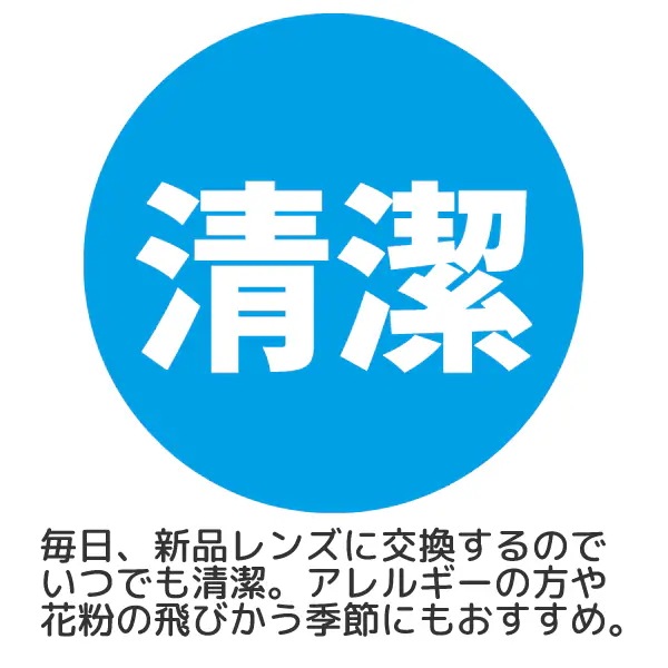 ボシュロムジャパン バイオトゥルー ワンデー 1箱30枚入 6箱セット　送料無料