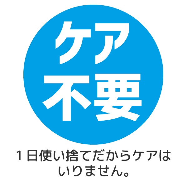 ボシュロムジャパン バイオトゥルー ワンデー 1箱30枚入 6箱セット　送料無料