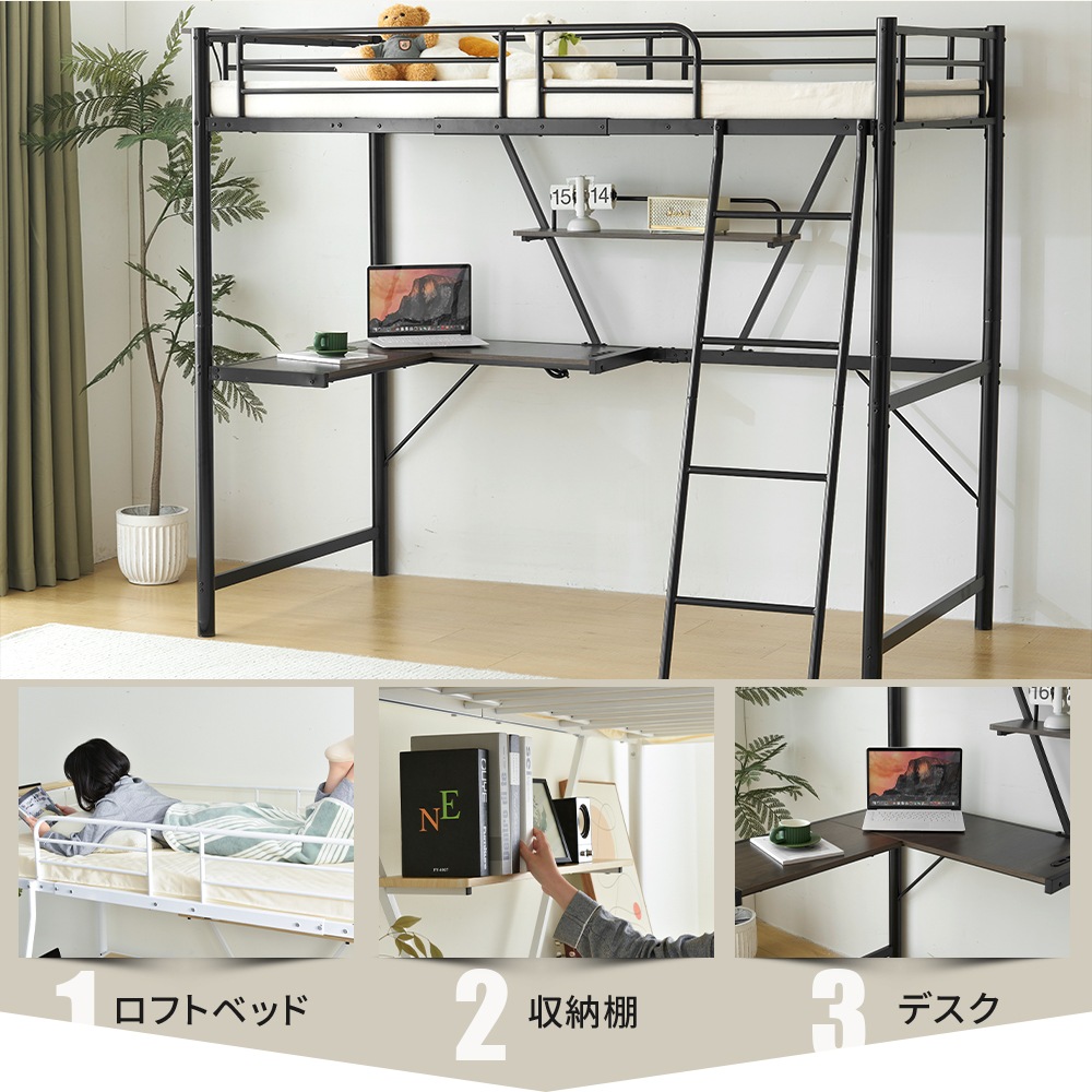 【国内発送】【【ホワイト】システムベット 宮棚 ロフトベッド シングル コンセント付き デスク付き 収納付き ラック棚付き 北欧風 二段ベッド 大人用 二段ベッド スチール 耐震元WF301883 【国内発送】【【ホワイト】システムベット 宮棚 ロフトベッド シングル コンセント付き デスク付き 収納付き ラック棚付き 北欧風 二段ベッド 大人用 二段ベッド スチール 耐震元WF301883