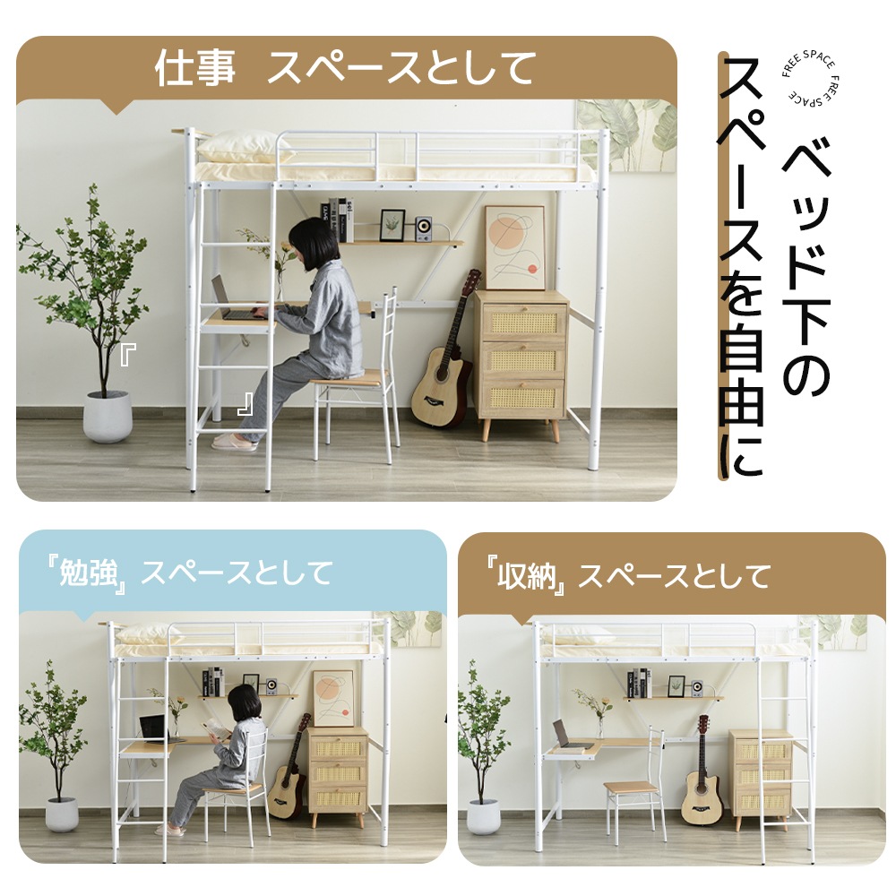 【国内発送】【【ホワイト】システムベット 宮棚 ロフトベッド シングル コンセント付き デスク付き 収納付き ラック棚付き 北欧風 二段ベッド 大人用 二段ベッド スチール 耐震元WF301883 【国内発送】【【ホワイト】システムベット 宮棚 ロフトベッド シングル コンセント付き デスク付き 収納付き ラック棚付き 北欧風 二段ベッド 大人用 二段ベッド スチール 耐震元WF301883