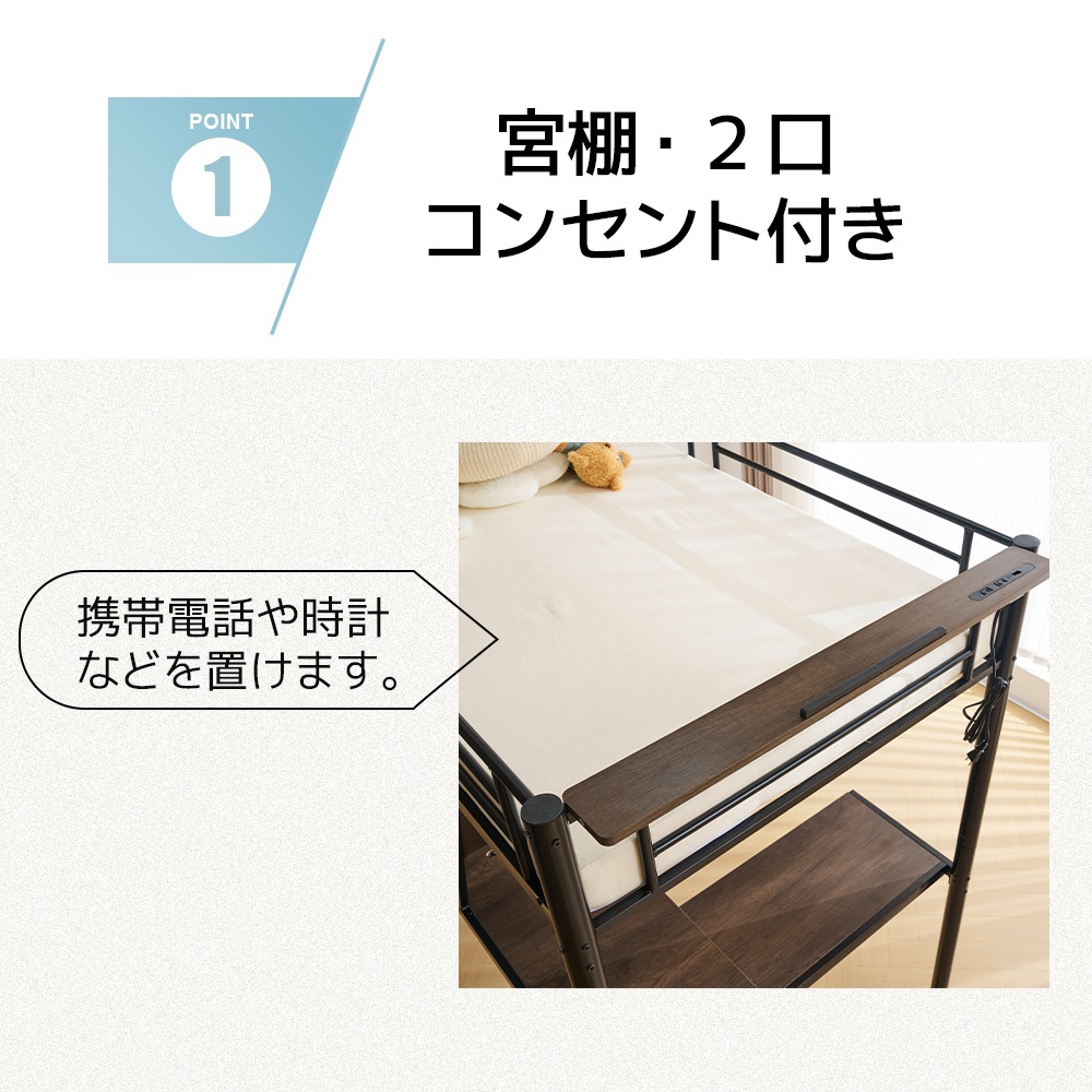 【国内発送】【【ホワイト】システムベット 宮棚 ロフトベッド シングル コンセント付き デスク付き 収納付き ラック棚付き 北欧風 二段ベッド 大人用 二段ベッド スチール 耐震元WF301883 【国内発送】【【ホワイト】システムベット 宮棚 ロフトベッド シングル コンセント付き デスク付き 収納付き ラック棚付き 北欧風 二段ベッド 大人用 二段ベッド スチール 耐震元WF301883