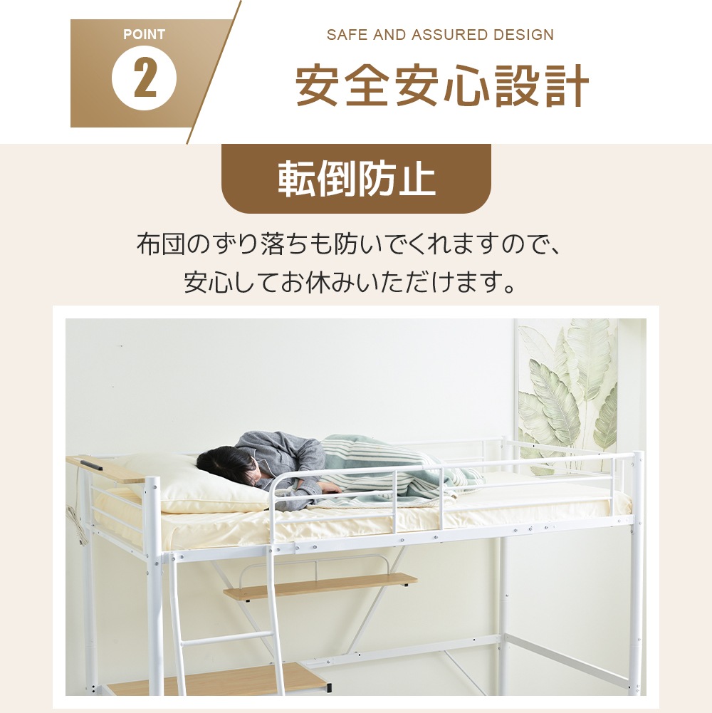 【国内発送】【【ホワイト】システムベット 宮棚 ロフトベッド シングル コンセント付き デスク付き 収納付き ラック棚付き 北欧風 二段ベッド 大人用 二段ベッド スチール 耐震元WF301883 【国内発送】【【ホワイト】システムベット 宮棚 ロフトベッド シングル コンセント付き デスク付き 収納付き ラック棚付き 北欧風 二段ベッド 大人用 二段ベッド スチール 耐震元WF301883