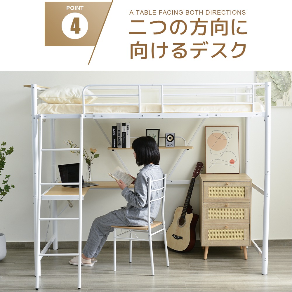 【国内発送】【【ホワイト】システムベット 宮棚 ロフトベッド シングル コンセント付き デスク付き 収納付き ラック棚付き 北欧風 二段ベッド 大人用 二段ベッド スチール 耐震元WF301883 【国内発送】【【ホワイト】システムベット 宮棚 ロフトベッド シングル コンセント付き デスク付き 収納付き ラック棚付き 北欧風 二段ベッド 大人用 二段ベッド スチール 耐震元WF301883