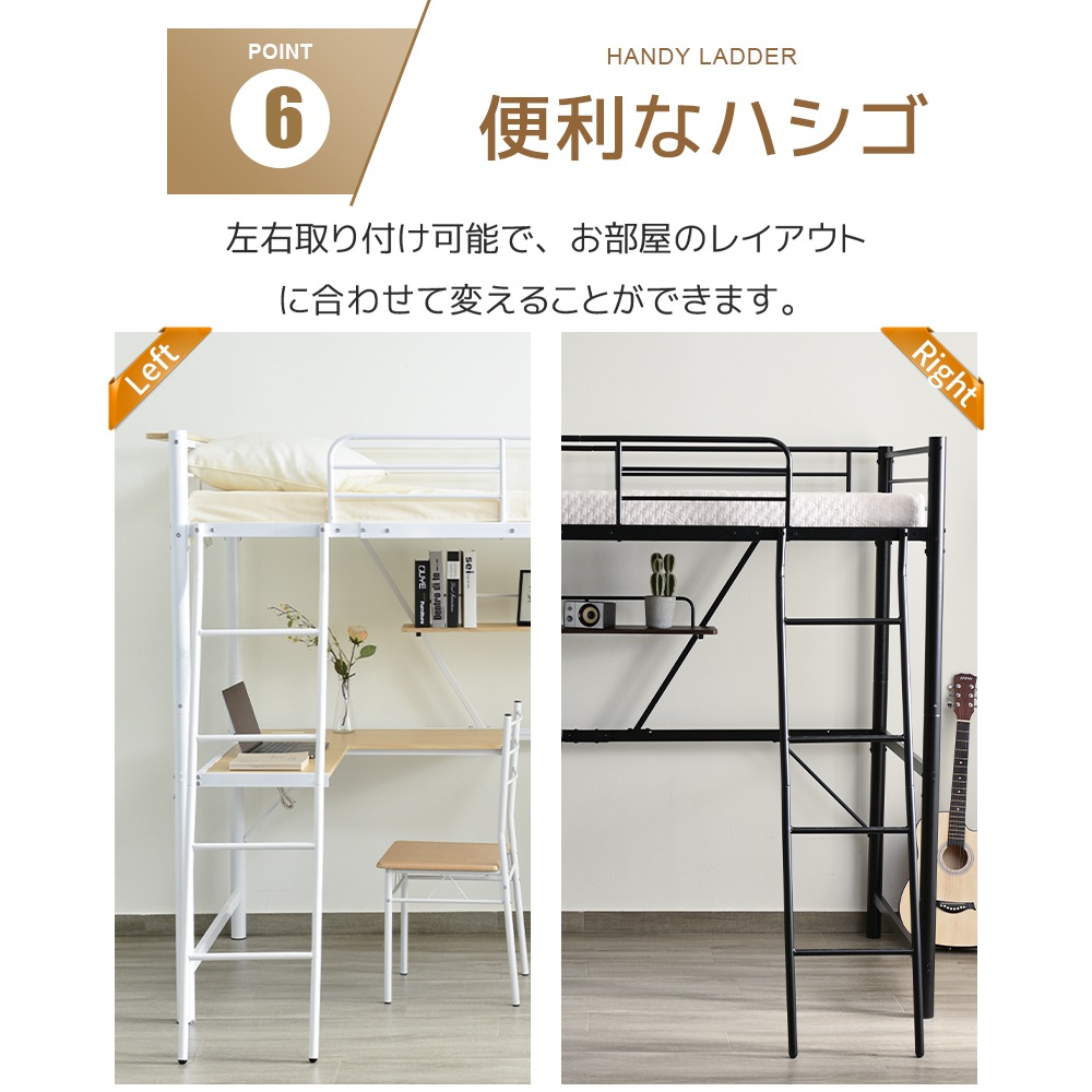 【国内発送】【【ホワイト】システムベット 宮棚 ロフトベッド シングル コンセント付き デスク付き 収納付き ラック棚付き 北欧風 二段ベッド 大人用 二段ベッド スチール 耐震元WF301883 【国内発送】【【ホワイト】システムベット 宮棚 ロフトベッド シングル コンセント付き デスク付き 収納付き ラック棚付き 北欧風 二段ベッド 大人用 二段ベッド スチール 耐震元WF301883