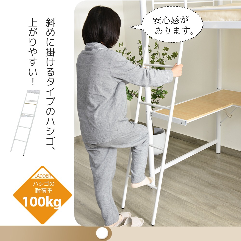 【国内発送】【【ホワイト】システムベット 宮棚 ロフトベッド シングル コンセント付き デスク付き 収納付き ラック棚付き 北欧風 二段ベッド 大人用 二段ベッド スチール 耐震元WF301883 【国内発送】【【ホワイト】システムベット 宮棚 ロフトベッド シングル コンセント付き デスク付き 収納付き ラック棚付き 北欧風 二段ベッド 大人用 二段ベッド スチール 耐震元WF301883