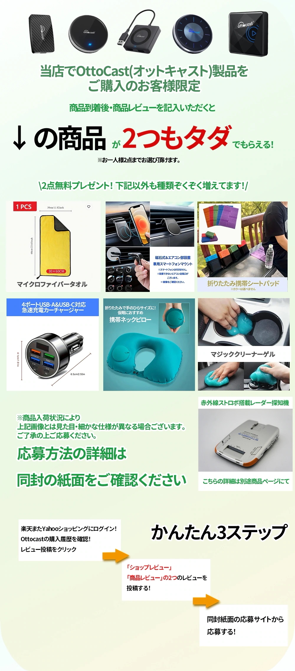 ottocast P3カーオーディオデバイス 本体とリモコン付き OTTO AI BOX P3 専用リモコン付き Ottocast オットキャスト 正規
