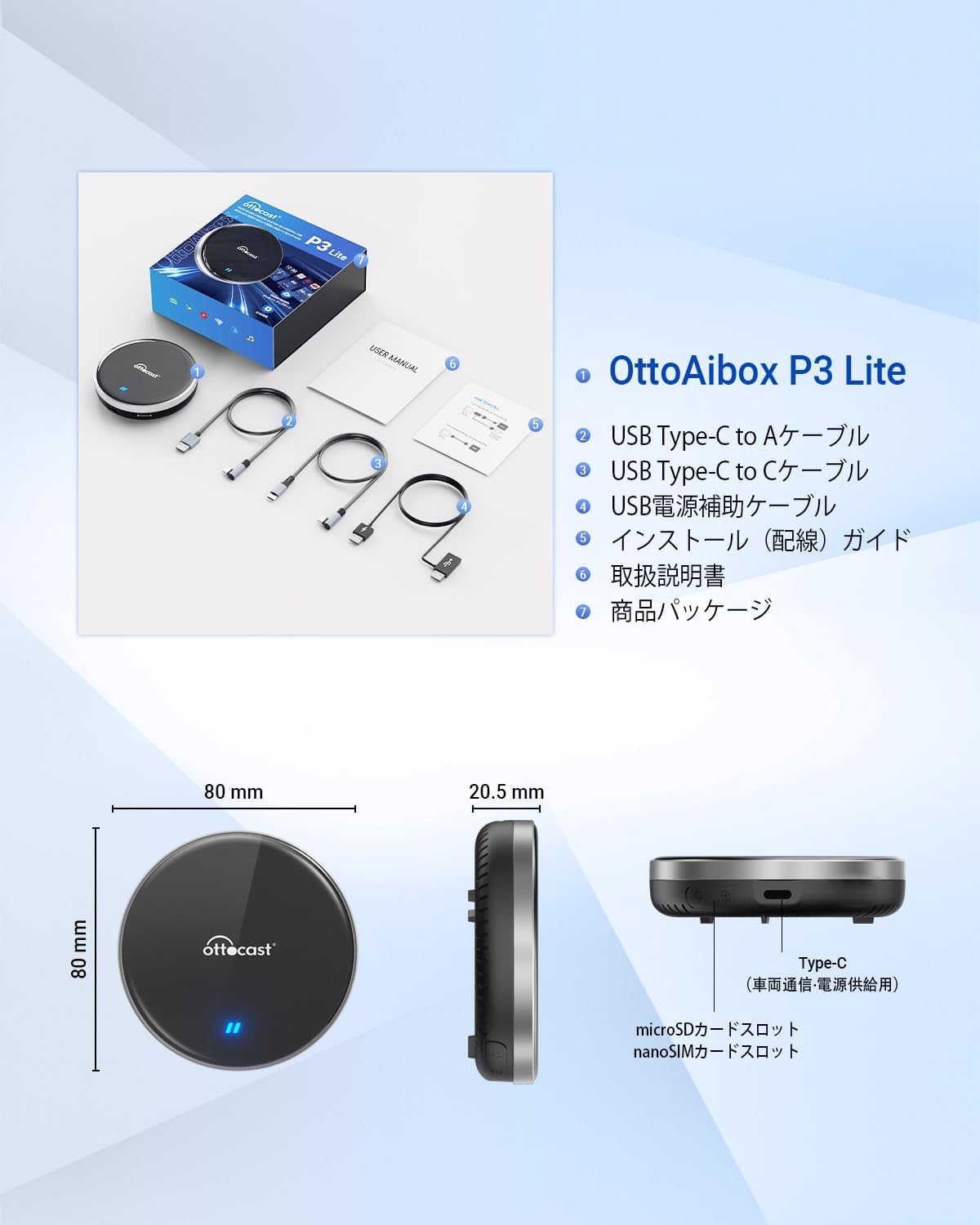 オットキャスト P3 aibox Ottocast リモコン・ケーブル付 美品 楽天市場】【送料無料】【特別3点セット】オットキャスト P 3
