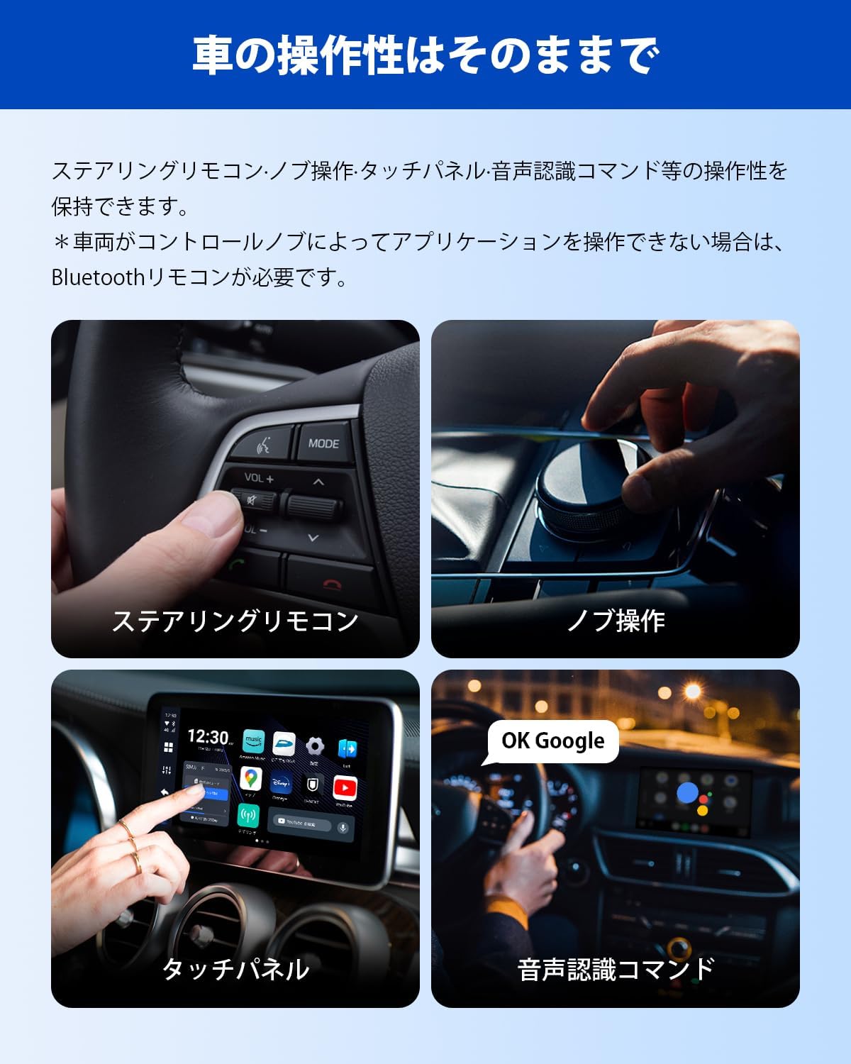 リモコン付きオットキャスト p3 ⭐︎2024年製 カーナビで動画みれる