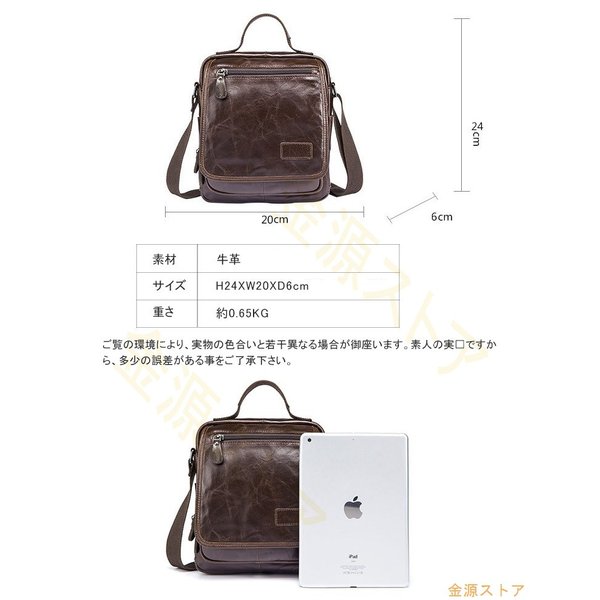 ショルダーバッグ 男女兼用 ビジネス ブリーフケース 斜め掛け 本革 肩掛け 通勤 牛革 大きめ ショルダーバッグ 男女兼用 ビジネス ブリーフケース 斜め掛け 本革 肩掛け 通勤 牛革 大きめ