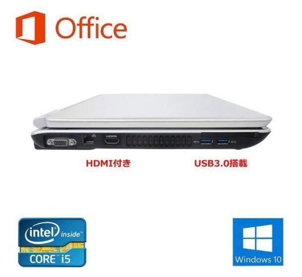 サポート付き快速 NEC VD-G Windows10 PC 新品メモリー:8GB 新品SSD:512GB Office 2019 パソコン ワイヤレス キーボード 世界1
