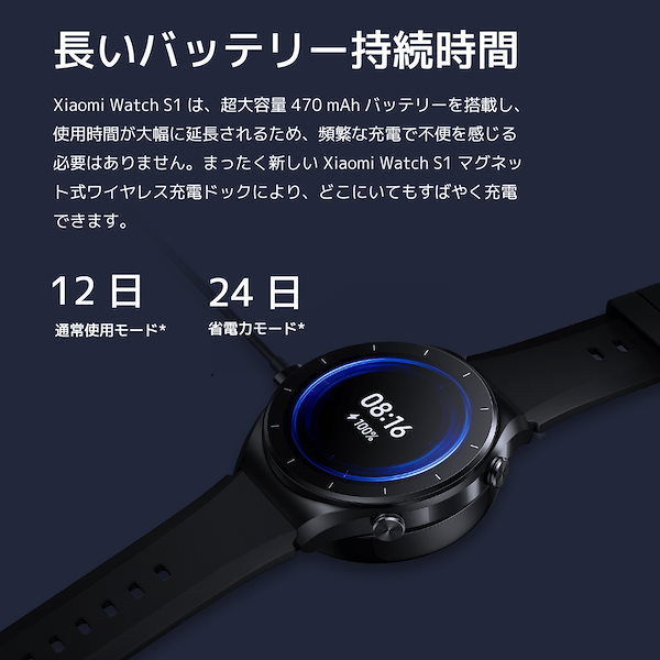 Qoo10] シャオミ Xiaomi Watch S1 スマート