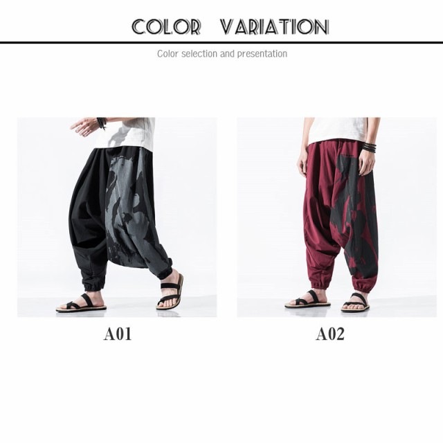 アラジンパンツ サルエルパンツ メンズ ロングパンツ アンクルパンツ ゴム仕様 ロング エスニック アジアン ボトムス ダンス ヨ アラジンパンツ サルエルパンツ メンズ ロングパンツ アンクルパンツ ゴム仕様 ロング エスニック アジアン ボトムス ダンス ヨ