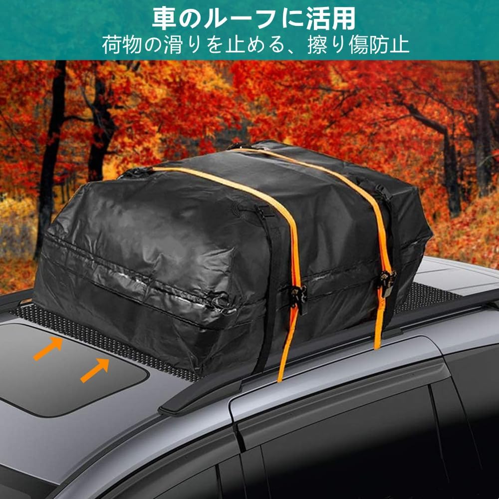 【20点セット】急速出荷滑り止めマット 滑り止めシート 自由カット 吸音 滑り止め 丈夫 変形しにくい PVCマット 家庭 業務 車に 幅90×長さ100cm