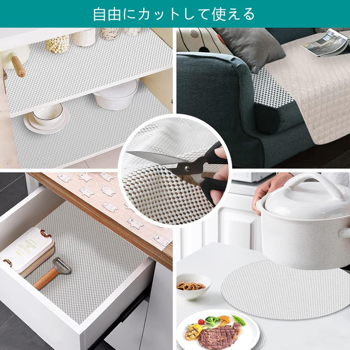 【20点セット】急速出荷滑り止めマット 滑り止めシート 自由カット 吸音 滑り止め 丈夫 変形しにくい PVCマット 家庭 業務 車に 幅90×長さ100cm