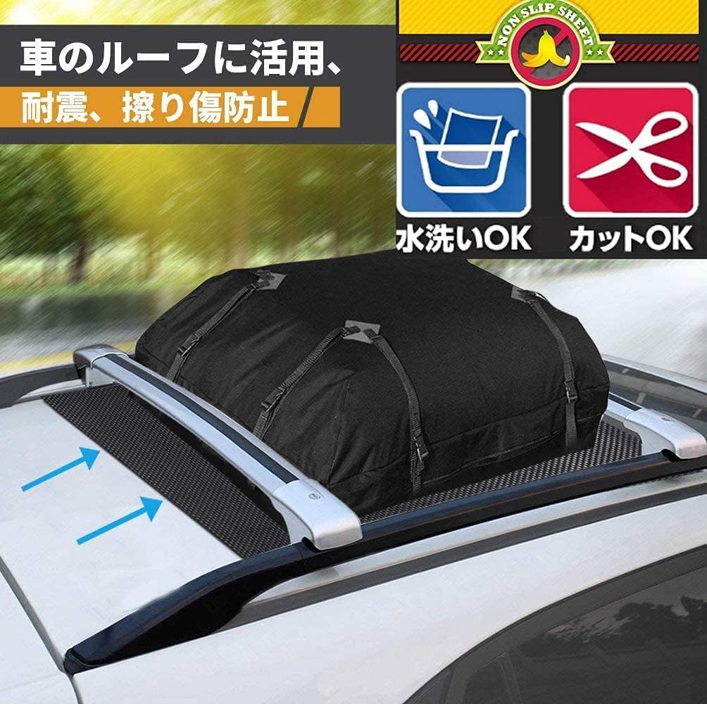 【20点セット】急速出荷滑り止めマット 滑り止めシート 自由カット 吸音 滑り止め 丈夫 変形しにくい PVCマット 家庭 業務 車に 幅90×長さ100cm