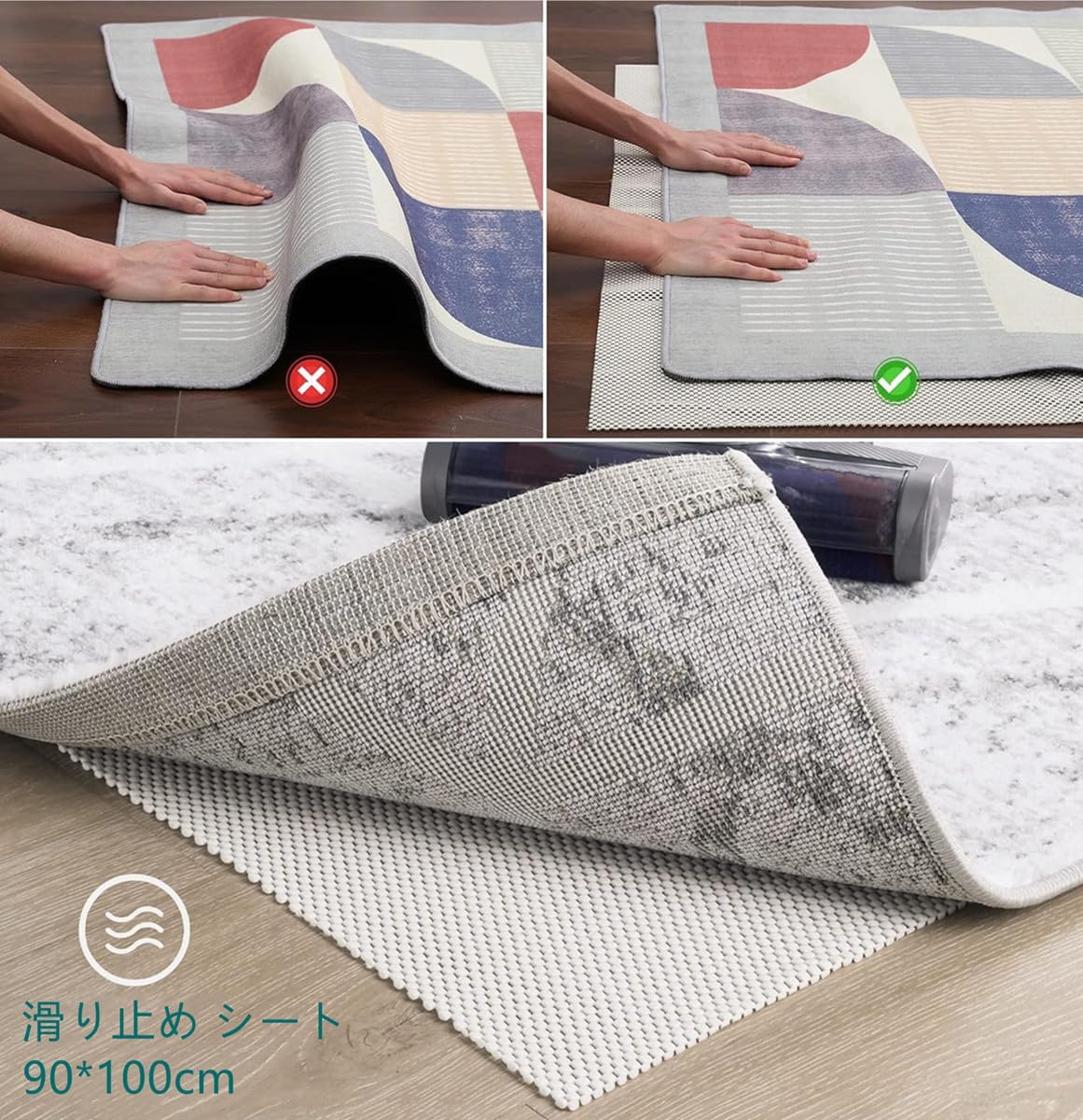 【20点セット】急速出荷滑り止めマット 滑り止めシート 自由カット 吸音 滑り止め 丈夫 変形しにくい PVCマット 家庭 業務 車に 幅90×長さ100cm