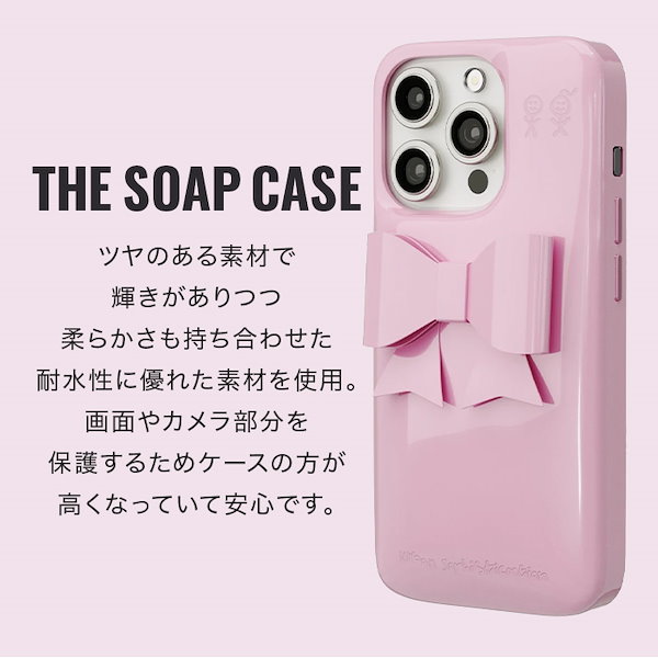 Urban Spirit ピンク iPhone用ケース ピンク系 Urban Sophistication