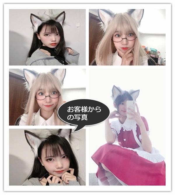 【激安開催】コスプレ道具 狼 耳 尻尾 手作り もこもこ 文化祭 学園祭 パーティー COSPLAY 手触りいい コスチューム アクセサリー ハロウィン お祭りcosplay用 dd046zozozo 【激安開催】コスプレ道具 狼 耳 尻尾 手作り もこもこ 文化祭 学園祭 パーティー COSPLAY 手触りいい コスチューム アクセサリー ハロウィン お祭りcosplay用 dd046zozozo