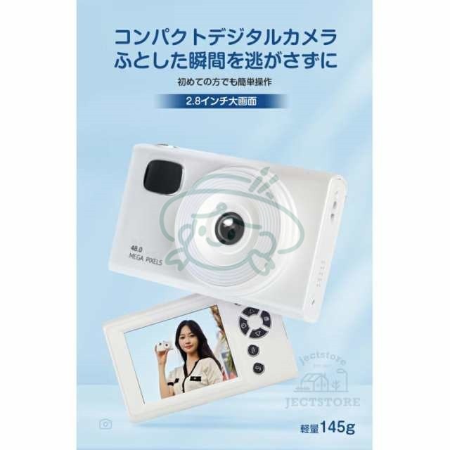 【新品プロモ-ション】デジタルカメラ 4k デジカメ 高画質 16倍ズーム 2.8インチ大画面 小型 録画 ビデオカメラ 手ブレ補正 運動会 コンパクト 子供用 トイカメラ キッズカメラ 初心者