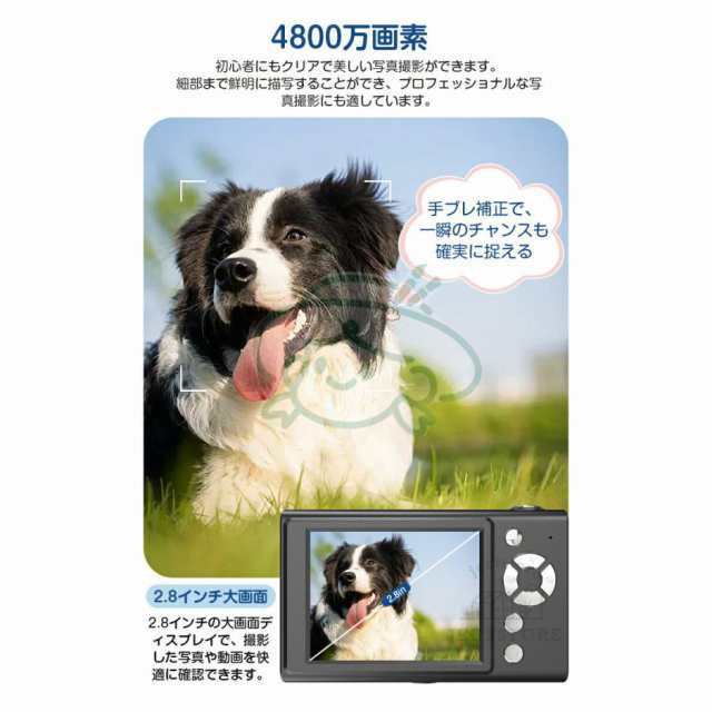 【新品プロモ-ション】デジタルカメラ 4k デジカメ 高画質 16倍ズーム 2.8インチ大画面 小型 録画 ビデオカメラ 手ブレ補正 運動会 コンパクト 子供用 トイカメラ キッズカメラ 初心者