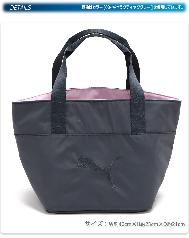 サマーイースト ウエスト ショッパー レディース/ママ/ウィメンズ/女性用 トートバッグ 091857