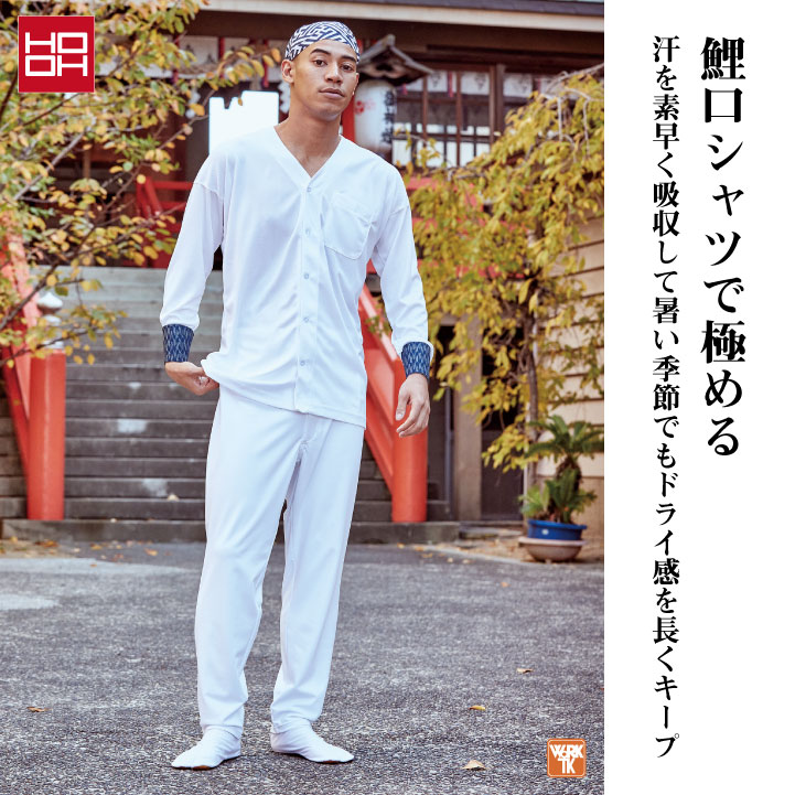 Qoo10] 村上被服 鯉口シャツ 大人用 七分袖 ダ