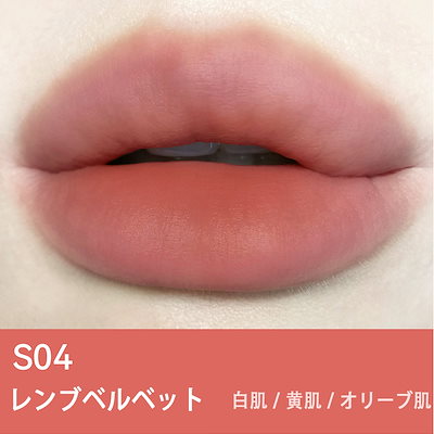 Qoo10] AZTK 【新作登場 公式正規品】泥リップ / 泥 : ポイント