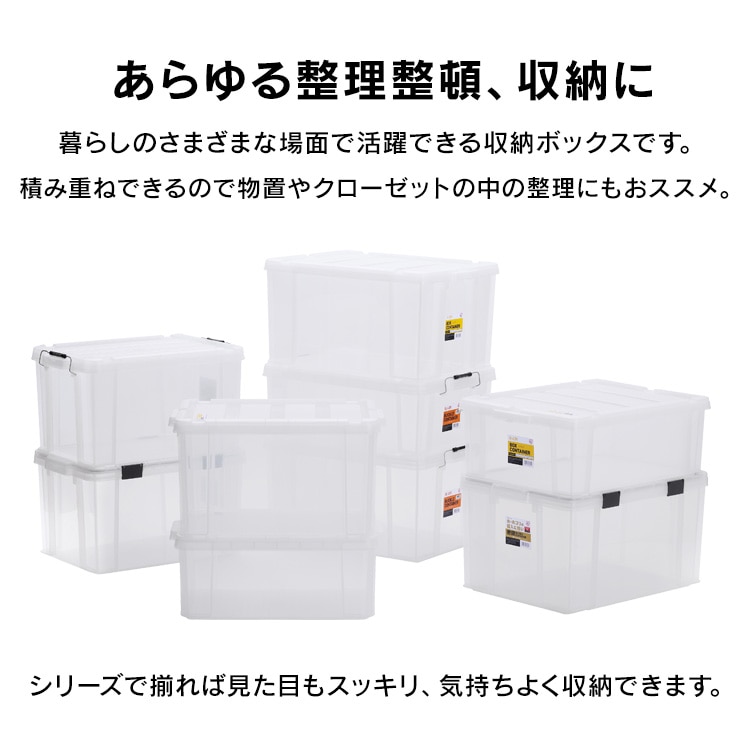 【3個セット】コンテナ ボックス 収納 ボックスコンテナ B-43R クリア ブルー アイリスオーヤマ メガ割