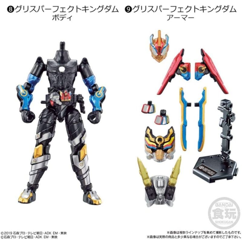 中古】【非常に良い】装動 仮面ライダーゼロワン AI 01 12個入り